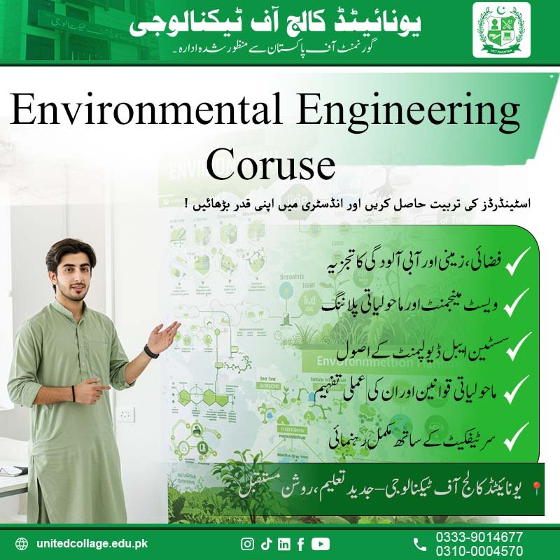 Environmental Engineering Diploma Course in Rawalpindi